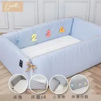 在飛比找momo購物網優惠-【gunite】多功能落地式防摔沙發嬰兒床/陪睡床0-6歲四