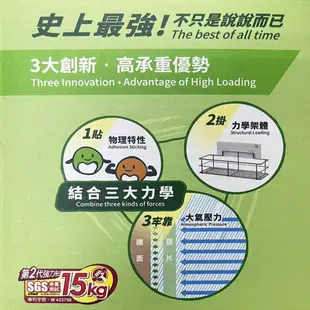 家而適 304不鏽鋼 盥洗用具壁掛架 (台灣製造) 置物架 放置架 牙刷架 牙膏架 浴室收納架 浴室置物架 浴室收納