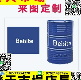 【】加厚200L開口烤漆桶大廣口多色鐵桶208公斤油桶柴油桶200KG儲水桶