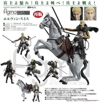 在飛比找樂天市場購物網優惠-☆勳寶玩具舖【現貨】代理版 GSC figma 進擊的巨人 