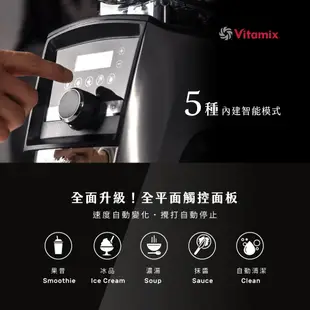 【送鮮凍包】美國Vitamix 超跑級全食物調理機Ascent領航者A3500i-尊爵髮絲鋼/消光黑-陳月卿推薦-台