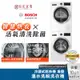 BOSCH 10kg 滾筒洗衣機+ 9kg 冷凝式乾衣機 WAX32LH0TC+WTG86404TC