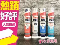 在飛比找樂天市場購物網優惠-德國 Theramed Schwarzkopf & Henk