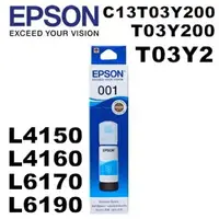 在飛比找樂天市場購物網優惠-EPSON T03Y200/300/400 藍紅黃 原廠盒裝