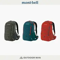 在飛比找蝦皮商城優惠-[mont-bell] Strider Pack 30登山健