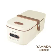 在飛比找蝦皮商城優惠-【山田家電YAMADA】多功能隨行電熱餐盒 YLB-23DM