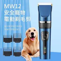 在飛比找momo購物網優惠-【AFAMIC 艾法】MW12無線USB充電長續航電量顯式安