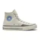 CONVERSE 休閒鞋 CHUCK 70 HI 中性款 男女款 白 A04500C