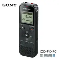 在飛比找蝦皮商城優惠-SONY ICD-PX470 高音質數位錄音筆 _ 原廠公司