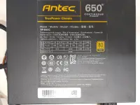 在飛比找露天拍賣優惠-Antec 安鈦克 TP-650C 金牌 650W 電源供應