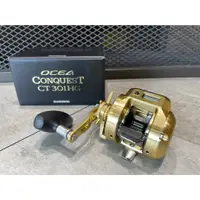 在飛比找蝦皮購物優惠-💢桃園東區釣具 #現金價另有優惠【 SHIMANO OCEA