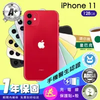 在飛比找momo購物網優惠-【Apple】A級福利品 iPhone 11 128G 6.