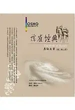 在飛比找博客來優惠-譚崔經典(三)