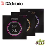 【有琴門樂器】DADDARIO NYXL 0942 / 1046 / 1149 電吉他弦 弦 防斷裂 高碳鋼 公司貨