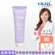 【VIGILL 婦潔】緊實水潤凝露50ML