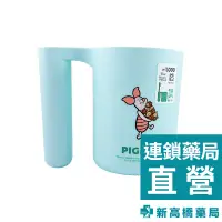 在飛比找蝦皮商城優惠-韓國 DAISO 正版授權小豬漱口杯(藍) 1入【新高橋藥局