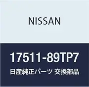 NISSAN (Nissan) Nissan genuine parts tube return 17511-89TP7