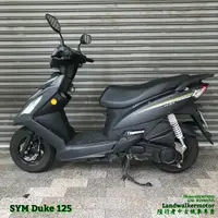 在飛比找蝦皮購物優惠-🎩【陸行者中古機車專賣】SYM 2021 迪爵 Duke 1