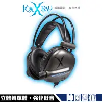 在飛比找Yahoo奇摩購物中心優惠-FOXXRAY 陣風響狐電競耳機麥克風(FXR-BAL-33