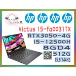 小羊 HP 惠普 VICTUS 15-FA0031TX 黑 (I5-12500H 8G 512G RTX3050-4G)