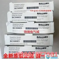 在飛比找Yahoo!奇摩拍賣優惠-【熱賣精選】 巴魯夫BALLUFF  BCS G04T4D-