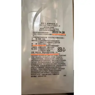 全新 Ipsa 美膚機能液 流金水 300ml 200ml