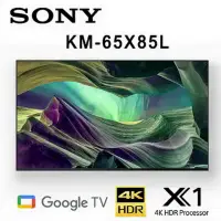 在飛比找環球Online優惠-SONY KM-65X85L 65吋 4K HDR智慧液晶電