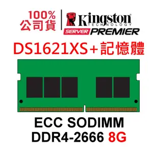 NAS RAM 記憶體 適用 DS1621XS+ 適用 8G 16G 32G 16GB