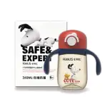 【SNOOPY 史努比】小哈利彈蓋PPSU二合一學飲杯水壼 260ML