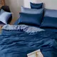戀家小舖 永恆系列-銀河藍 枕頭套一入 60支天絲 台灣製