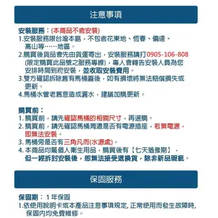 【CAESAR凱撒】逸潔電腦馬桶座免治馬桶座、瞬熱式、不鏽鋼噴嘴、IPX4防水、自動感應掀蓋、兒童洗淨(TAF210)