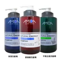 在飛比找蝦皮購物優惠-【易油網】AMIDA 正品 蜜拉 平衡去脂/胺基酸/保濕 洗