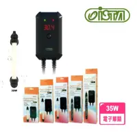 在飛比找momo購物網優惠-【ISTA 伊士達】電子單顯控溫器35W LED顯示3位數控