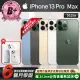 【Apple】B+級福利品 iPhone 13 Pro Max 512G 6.7吋 智慧型手機(贈超值配件禮)