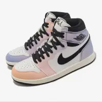 在飛比找蝦皮購物優惠-現貨 Air Jordan 1 High Skyline 白