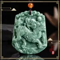 在飛比找蝦皮購物優惠-【玲瓏閣】附證書 天然緬甸玉a貨翡翠麒麟項鍊 招財麒麟吊墜 