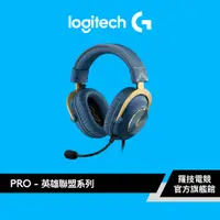 在飛比找蝦皮商城優惠-Logitech 羅技 x 英雄聯盟限量 PRO X 專業級