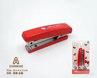 Hello Kitty Sanrio 釘書機(綜)，盒裝釘書機/強力釘書機/開學必備/辦公用品，X射線【C668838】