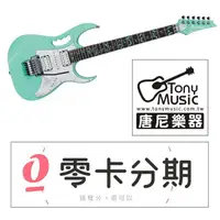 在飛比找樂天市場購物網優惠-歡迎零卡分期 Ibanez Jem70V Steve Vai