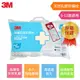 3M 兒童防蹣乳膠枕(學童枕)｜德國進口表布｜台灣製造｜原廠保證｜免運★3M 年終感恩回饋 ★299起免運 ◆訂單滿額折200