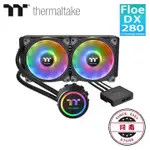 FLOE DX RGB 280 TT PREMIUM EDITION一體式水冷散熱器