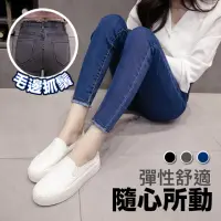 在飛比找momo購物網優惠-【RH】韓系彈性顯瘦小腳造型牛仔褲(乙三款舒適彈性牛仔布料2