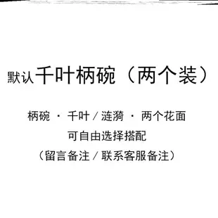 湯碗帶手柄可愛陶瓷碗帶手柄泡面碗帶蓋把手宿舍學生吃飯碗筷一人