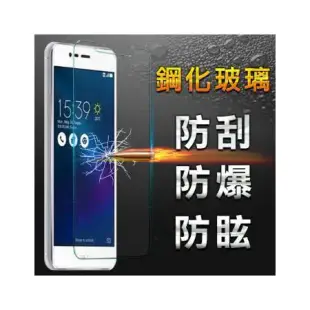 YANG YI 揚邑 ASUS ZenFone 3 Max (ZC520TL) 5.2吋 防爆防刮防眩弧邊 9H鋼化玻璃保護貼 ZC520TL