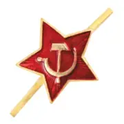 USSR Red Army Star Cockade Hat Badge Znachok Soveit Star 1x1"