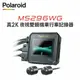 【Polaroid 寶麗萊】 MS296WG 真2K 夜視雙鏡機車行車記錄器-內附64G卡