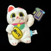 Bark Box Lucky Cat Plush Dog Toy M Squeaky Crinkle Whip N Flip Fetch Gift New