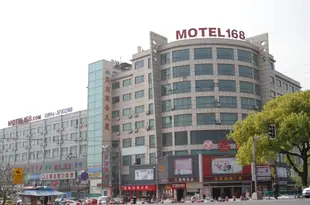 莫泰168(上海松江葉榭店)Motel 168 (Yexie)