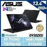 在飛比找遠傳friDay購物精選優惠-ASUS 華碩 GV302XU-0021A7940HS-NB