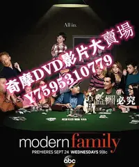 在飛比找Yahoo!奇摩拍賣優惠-DVD專賣店 摩登家庭第六季/當代家庭第六季